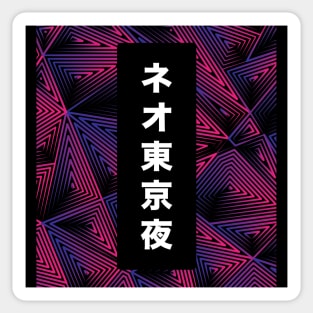 Neo Tokyo Nights Sticker